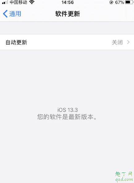 iOS13.3beat1殺后臺改善了嗎 iOS13.3耗電嗎2