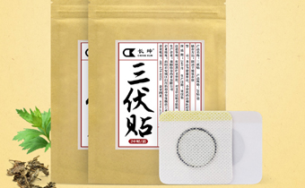 三伏貼貼三次還是五次 三伏貼貼三次行嗎