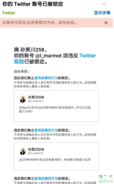 b站孫笑川258是真的嗎 孫笑川258是本人嗎4