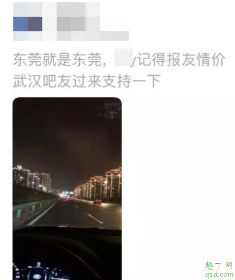 東莞理工學(xué)院城市學(xué)院女生宿舍視頻哪里有 東莞理工城院1V4宿舍事件是真的嗎21