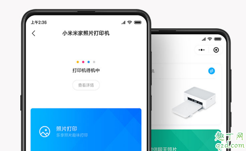 小米照片打印機(jī)色帶用多久 小米照片打印機(jī)色帶能打多少?gòu)堈掌?