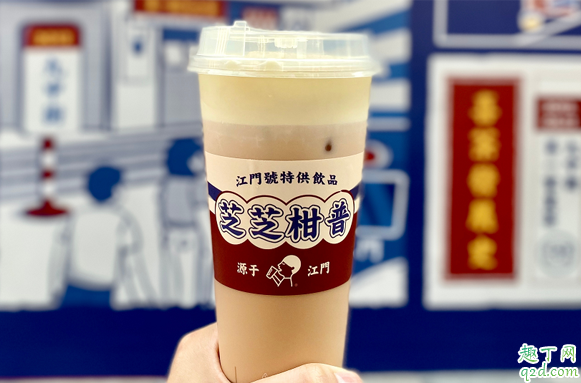 喜茶芝芝柑普多少錢一杯在哪買 喜茶芝芝柑普好喝嗎味道怎么樣2