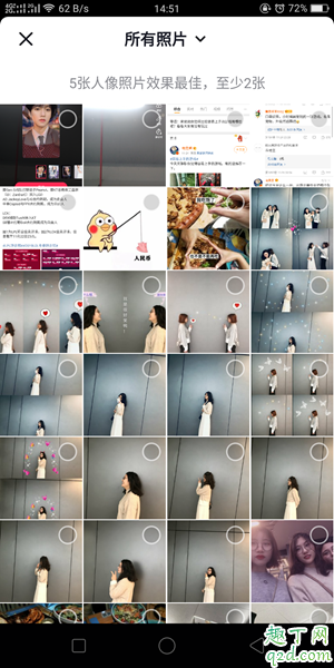 抖音最強(qiáng)變臉術(shù)特效在哪里 抖音變臉特效拍同款長(zhǎng)大教程4