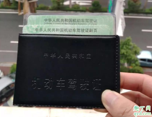 AB駕照扣分沒去學習怎么辦 駕駛證清分是每年都要清嗎2