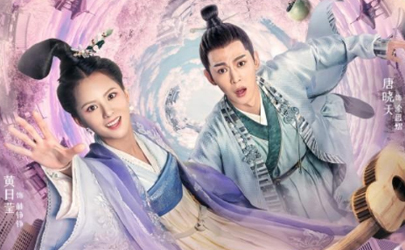 惹不起的殿下大人原著小說叫什么 惹不起的殿下大人小說百度云免費