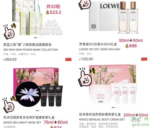 11月絲芙蘭八折2019具體時(shí)間 絲芙蘭八折買什么劃算11月清單攻略6