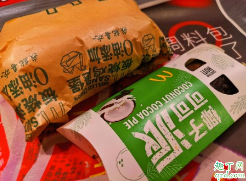 麥當(dāng)勞椰子派多少錢一個 麥當(dāng)勞椰子派好吃嗎3