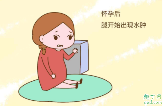 為什么有的孕婦會(huì)水腫 懷孕水腫有影響嗎1