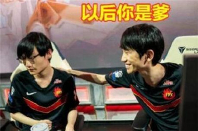 fpx表情包帶字搞笑版 S9fpx奪冠表情圖片2