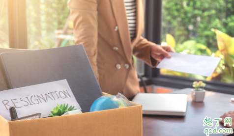 提離職后被漲薪應(yīng)該留下嗎 提了離職留下來的下場是什么2