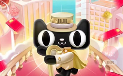 2019天貓瓜分20億紅包怎么組隊(duì) 雙十一組隊(duì)領(lǐng)紅包怎么加入