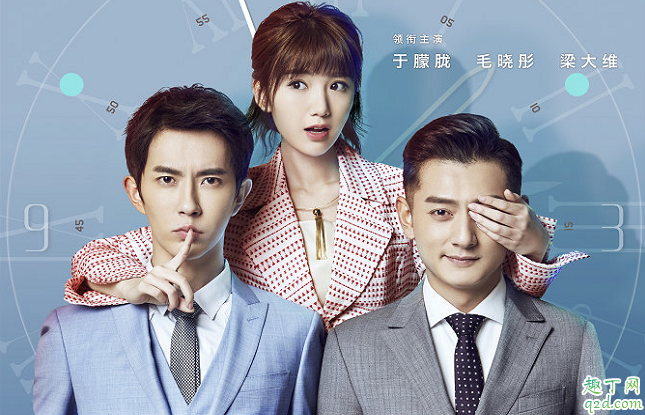 誰的青春不叛逆是根據(jù)小說改編的嗎 誰的青春不叛逆原著TXT免費(fèi)閱讀2