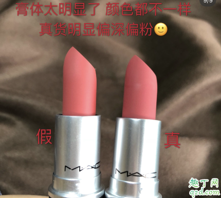如何判斷mac923真假 mac923真假對比圖11