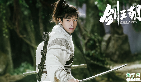 劍王朝何時播出在哪看 劍王朝具體更新時間1