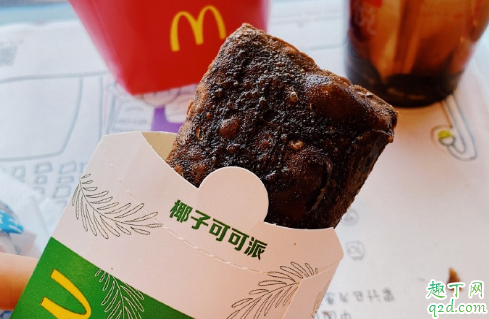 麥當(dāng)勞椰子派多少錢一個 麥當(dāng)勞椰子派好吃嗎2