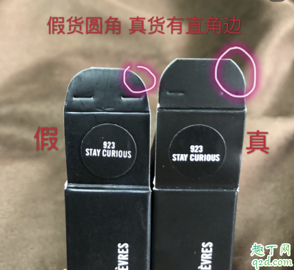 如何判斷mac923真假 mac923真假對比圖9