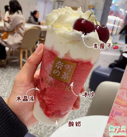 奈雪的茶生日車?yán)遄佣嗌馘X一杯 奈雪生日車?yán)遄雍煤葐嵛兜涝趺礃?