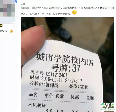 東莞理工學(xué)院城市學(xué)院女生宿舍視頻哪里有 東莞理工城院1V4宿舍事件是真的嗎18