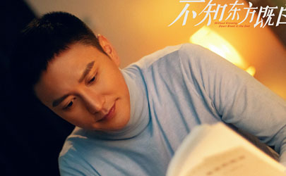 不知東方既白何時播出在哪看 不知東方既白具體更新時間