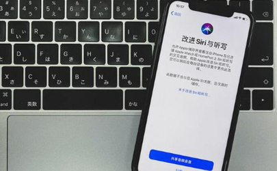 ios13.2正式版信號(hào)怎么樣 ios13.2正式版耗電情況如何