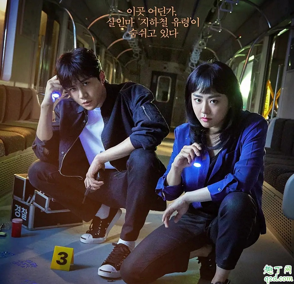 抓住幽靈韓劇共多少集在哪能看 抓住幽靈具體更新時(shí)間1