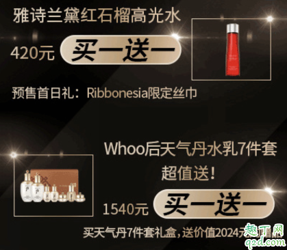 薇婭的直播間在哪里進入 淘寶薇婭直播間ID房號5