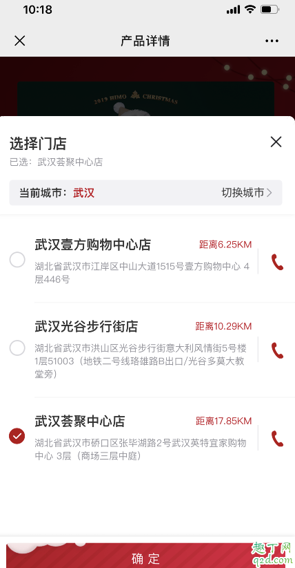 2019海馬體圣誕照怎么預(yù)約 2019海馬體圣誕情侶照價格7