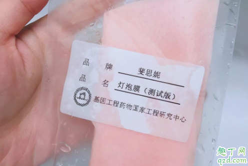 斐思妮燈泡膜在哪買 斐思妮燈泡膜用完要洗嗎3