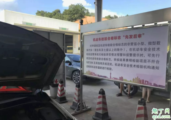 柴油車年審尾氣過不了怎么辦 車子可以異地年檢嗎3