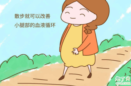 為什么有的孕婦會(huì)水腫 懷孕水腫有影響嗎2