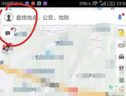李佳琦導航語音什么時候出 高德地圖李佳琦語音導航在哪4