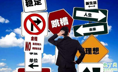 愛發(fā)脾氣的領(lǐng)導(dǎo)是好領(lǐng)導(dǎo)嗎 領(lǐng)導(dǎo)實力強但愛發(fā)脾氣如何相處3