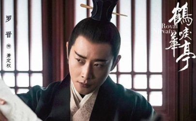 鶴唳華亭全集資源是真的嗎 哪里可以看鶴唳華亭全集免費資源