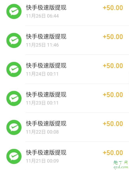  快手極速版怎么無限刷金幣 如何修改快手極速版金幣上限2