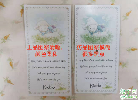 bunnies羊真假有什么區(qū)別 網(wǎng)紅小羊玩偶真假對比圖5