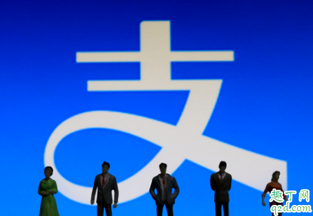 支付寶雙12好友助力群哪里有 支付寶雙12活動互助群二維碼20191