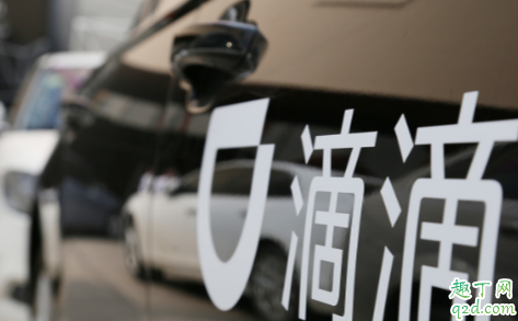 買什么車跑滴滴最劃算 2019滴滴月收入怎么樣4