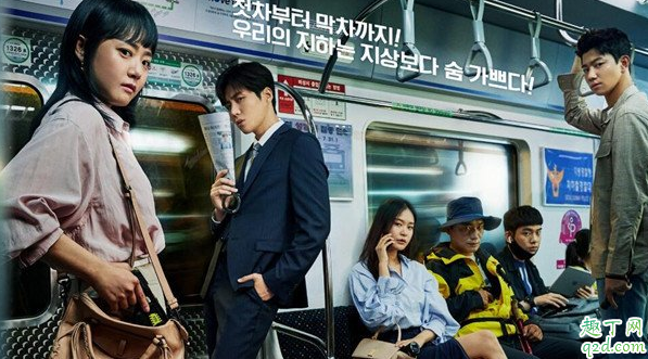 抓住幽靈韓劇共多少集在哪能看 抓住幽靈具體更新時(shí)間3