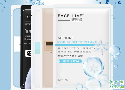 斐思妮是什么牌子 斐思妮面膜怎么火起來(lái)的3