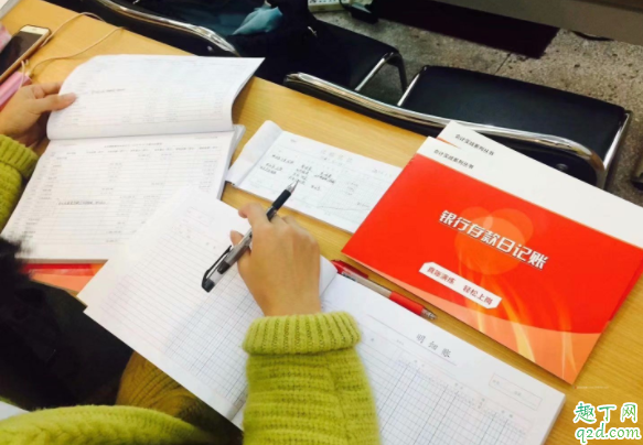 會(huì)計(jì)和出納有什么差別 當(dāng)出納好還是會(huì)計(jì)好2