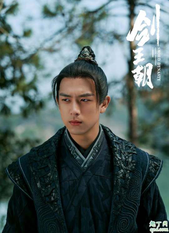 劍王朝丁寧是王驚夢嗎 丁寧的真實身份是什么3