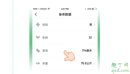 貓撲運(yùn)動(dòng)怎么測血壓 貓撲運(yùn)動(dòng)測血壓準(zhǔn)嗎3