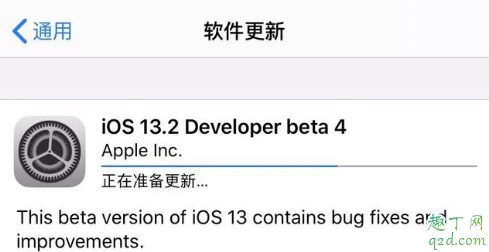 iOS13.2beta4值得更新嗎 iOS13.2beta4更新體驗一覽4