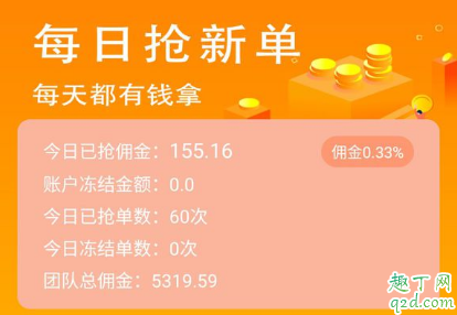 貓眼刷APP是真的嗎 貓眼刷是正規(guī)平臺嗎1