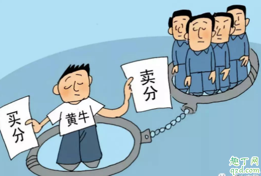 AB駕照扣分沒去學習怎么辦 駕駛證清分是每年都要清嗎4