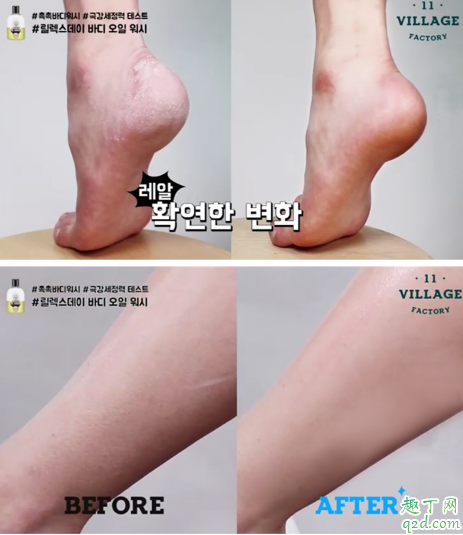 瘋狂博士精油沐浴露洗了會(huì)油嗎 瘋狂博士精油沐浴露使用評(píng)測(cè)7