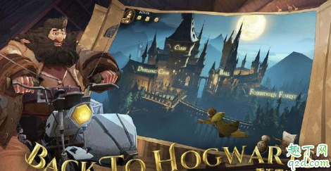 網(wǎng)易哈利波特手游在哪預(yù)約 哈利波特魔法覺(jué)醒預(yù)約地址及流程4