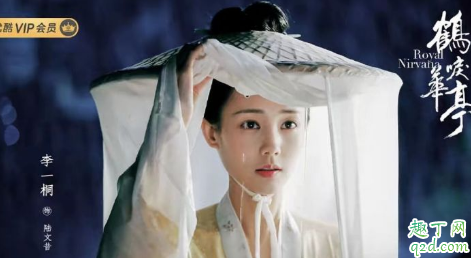 鶴唳華亭全集資源是真的嗎 哪里可以看鶴唳華亭全集免費(fèi)資源3