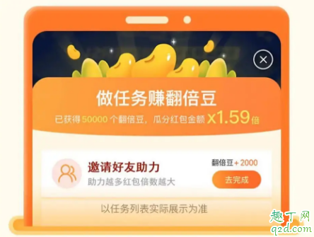 支付寶雙12好友助力群哪里有 支付寶雙12活動互助群二維碼20194