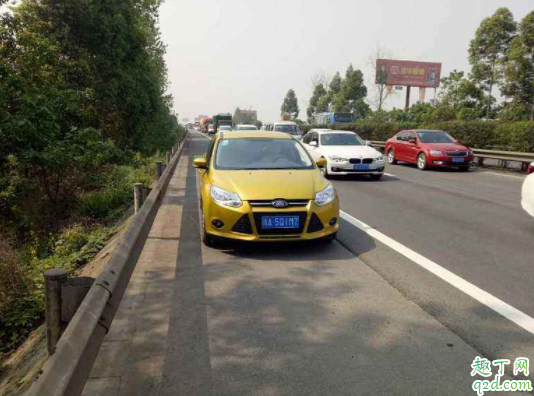 高速應(yīng)急車道可以換人開車嗎 應(yīng)急車道怎么才能停3